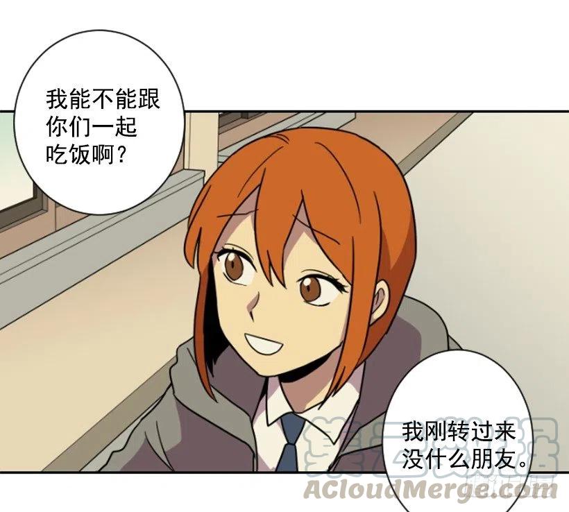 挑衅（3）-第37话