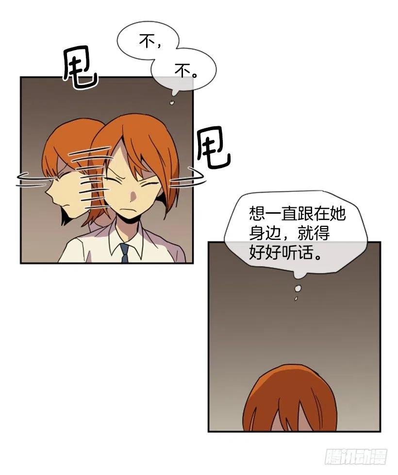 挑衅（5）-第39话