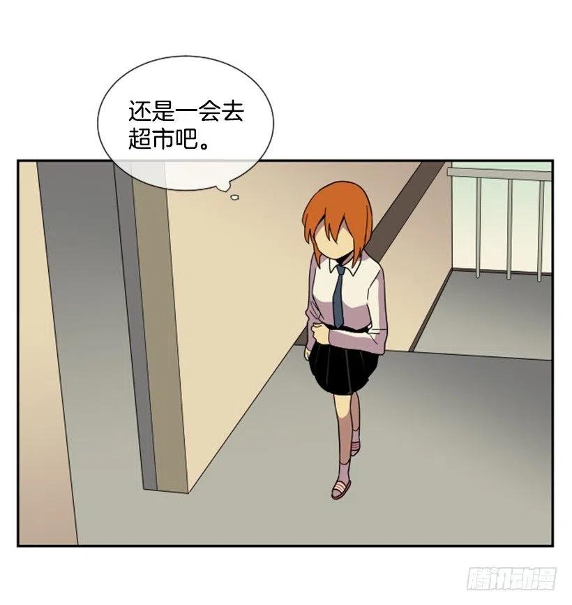 挑衅（5）-第39话