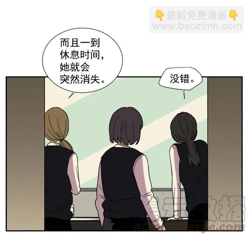 挑衅（5）-第39话