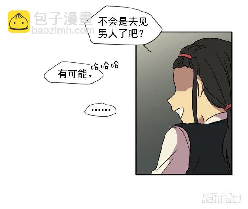 挑衅（5）-第39话