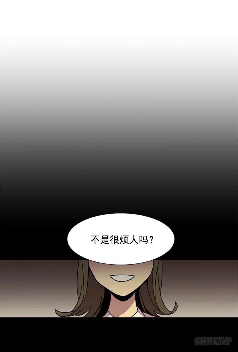 挑衅（5）-第39话