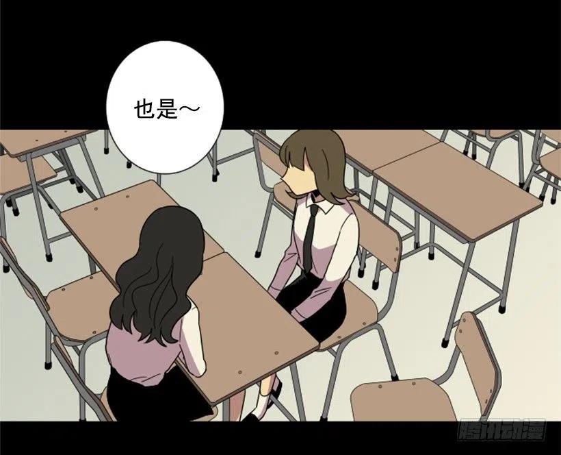 挑衅（5）-第39话