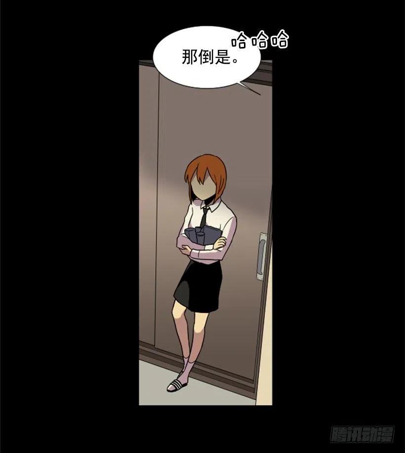 挑衅（5）-第39话