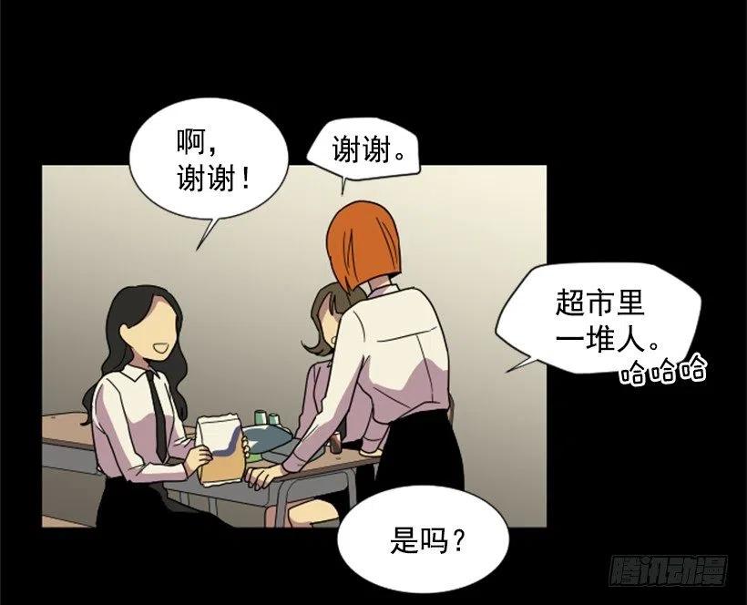 挑衅（5）-第39话