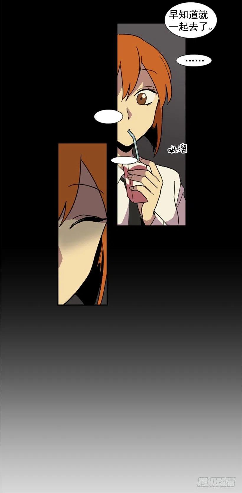 挑衅（5）-第39话