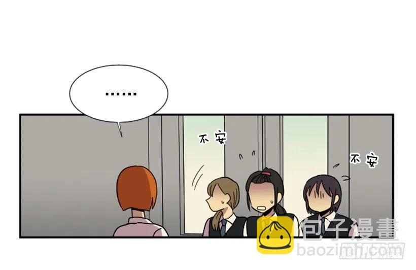 挑衅（5）-第39话