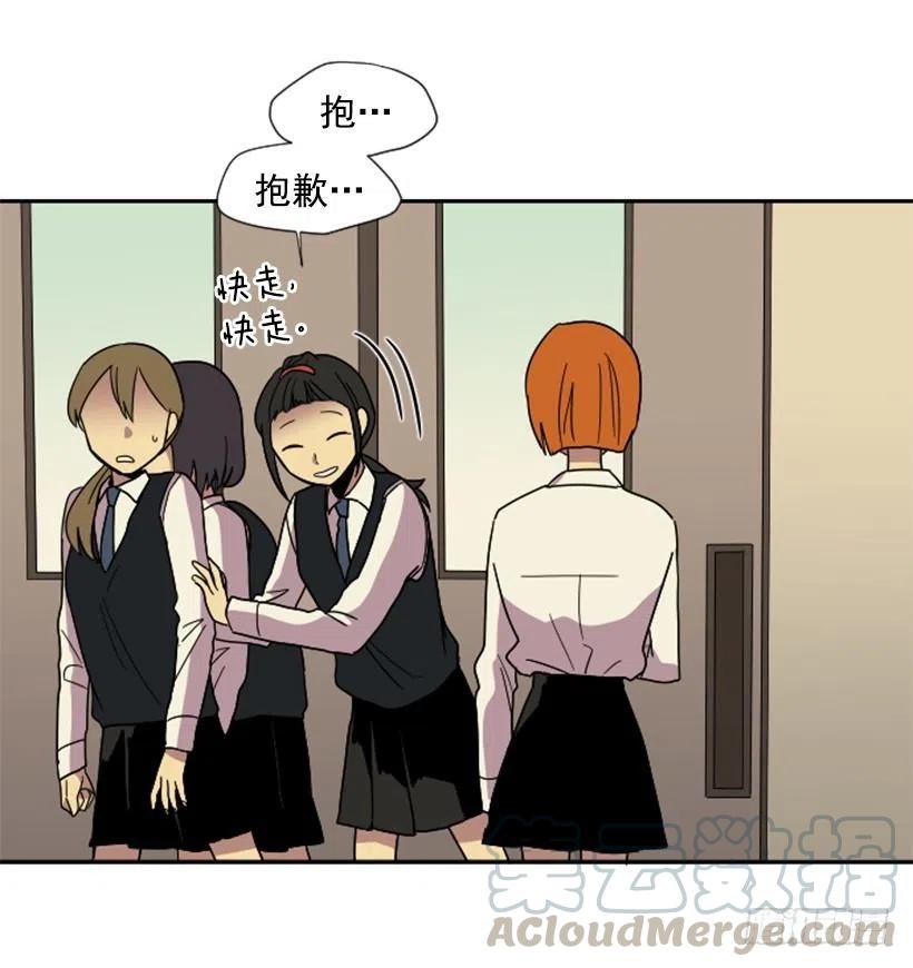 挑衅（5）-第39话