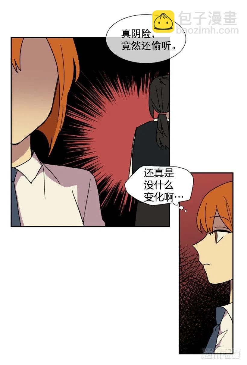 挑衅（5）-第39话