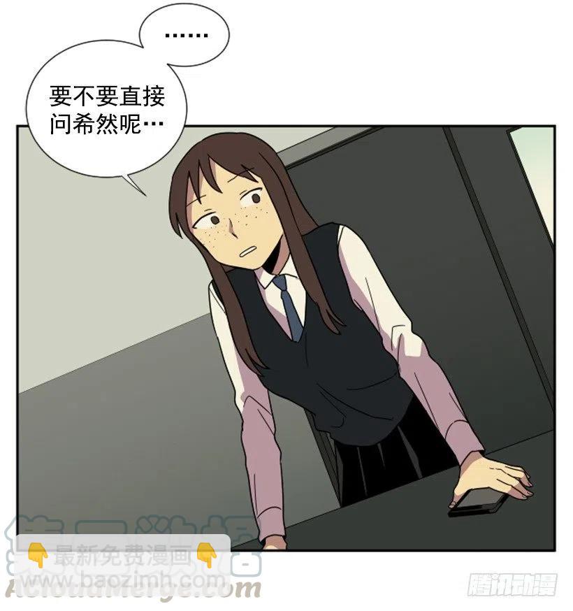 挑衅（5）-第39话