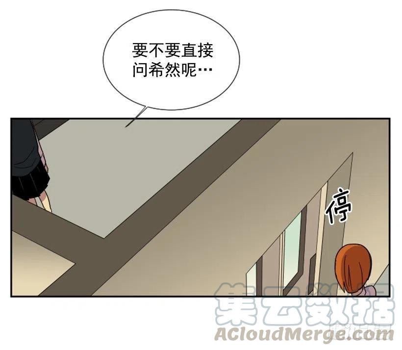 挑衅（5）-第39话