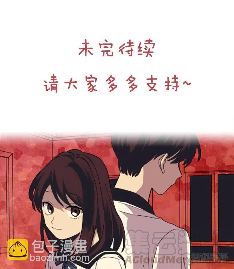 挑衅（5）-第39话