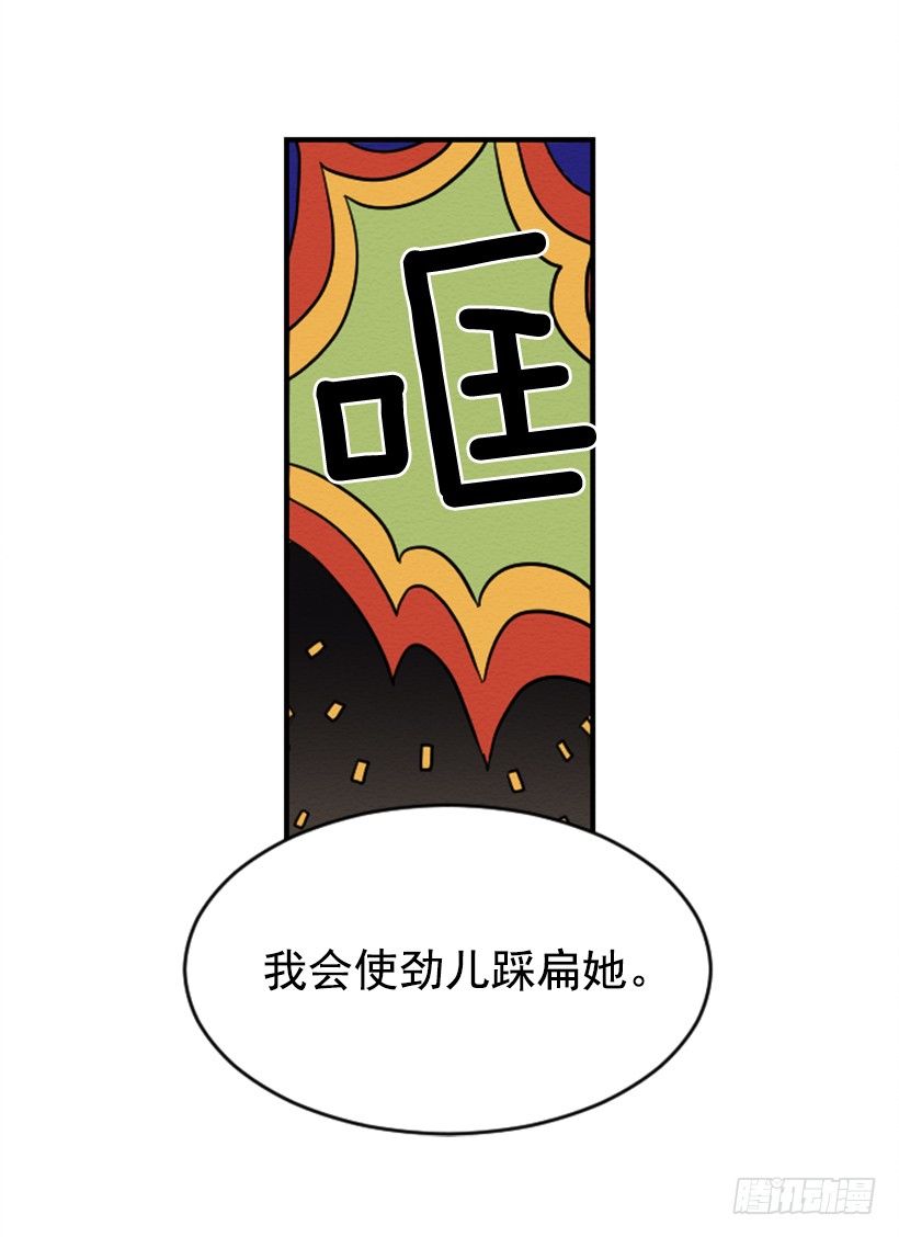 自卑（3）(1/2)-第5话