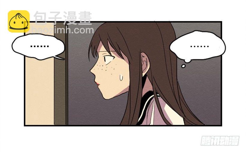 自卑（3）(1/2)-第5话