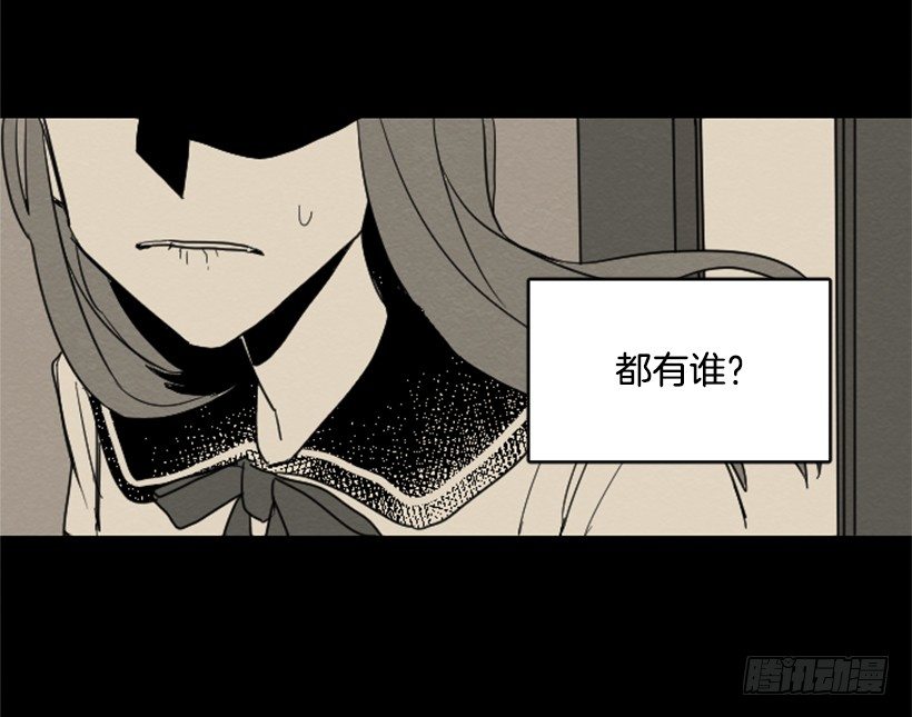 自卑（3）(1/2)-第5话