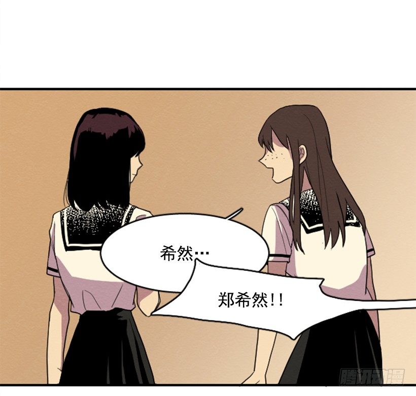 自卑（3）(1/2)-第5话