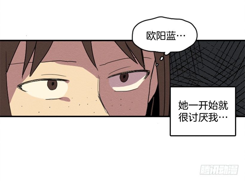 自卑（3）(1/2)-第5话