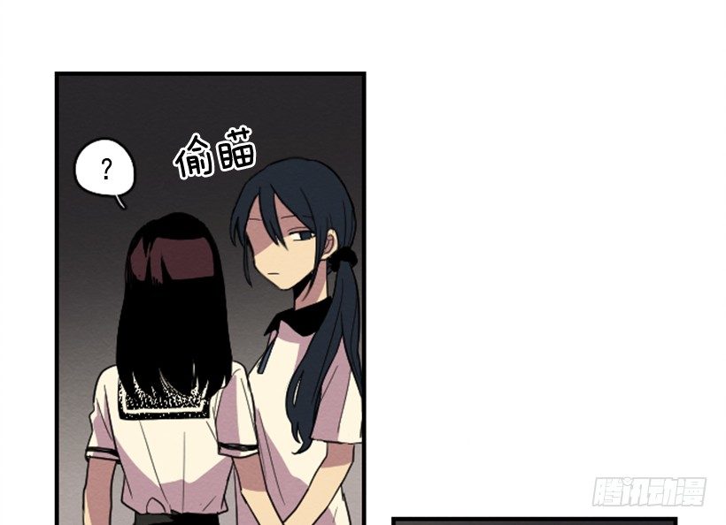 自卑（3）(1/2)-第5话