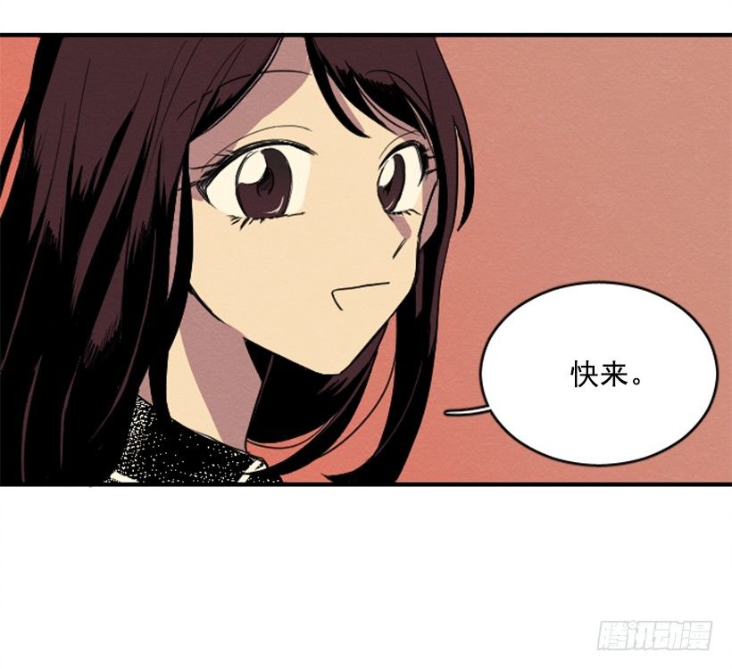 自卑（3）(1/2)-第5话