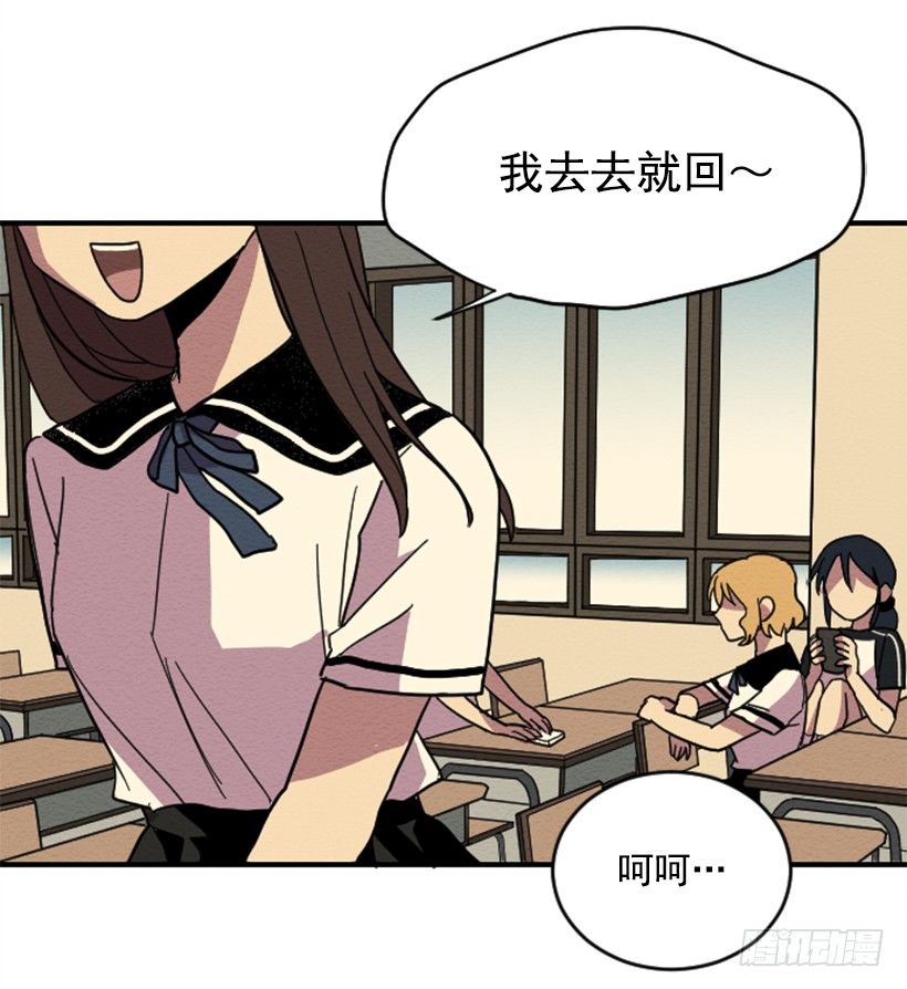 自卑（3）(1/2)-第5话