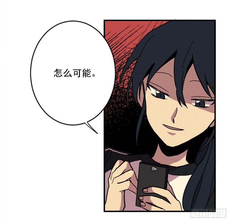 自卑（3）(1/2)-第5话