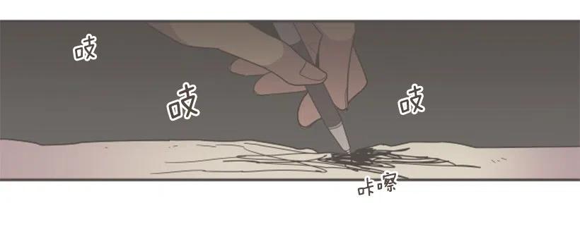 挑衅（7）-第41话