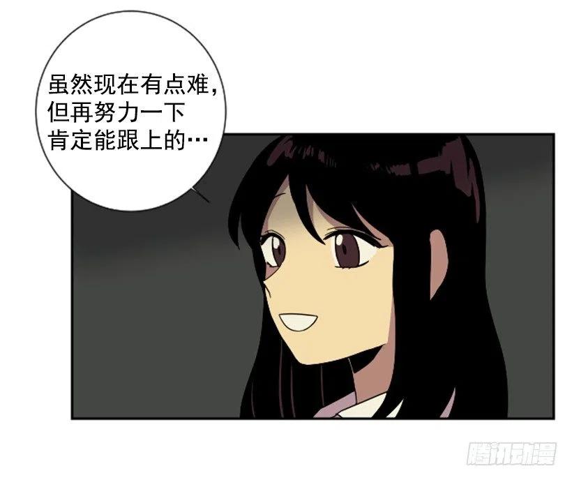 挑衅（7）-第41话