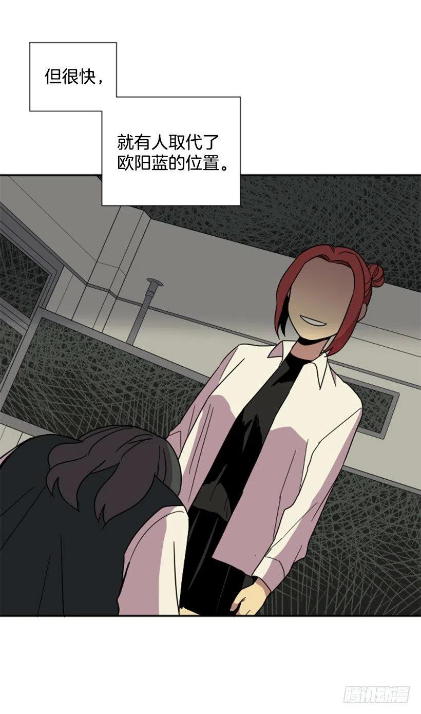 挑衅（7）-第41话