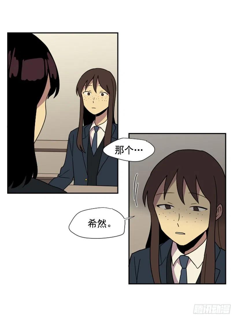 挑衅（7）-第41话