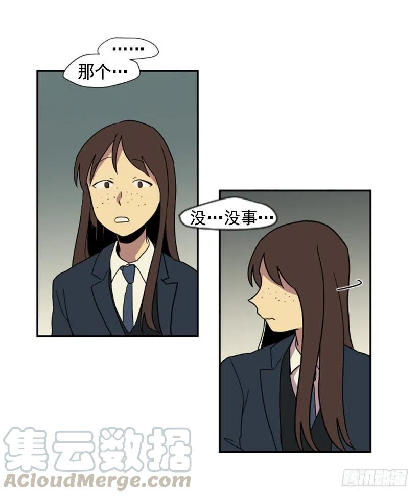 挑衅（7）-第41话