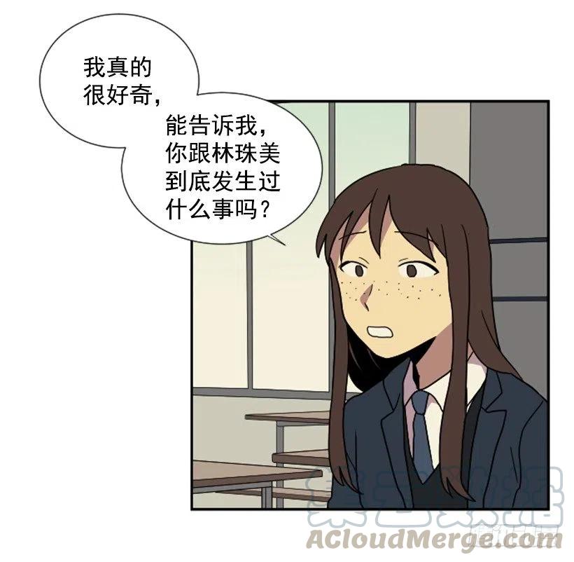 挑衅（7）-第41话