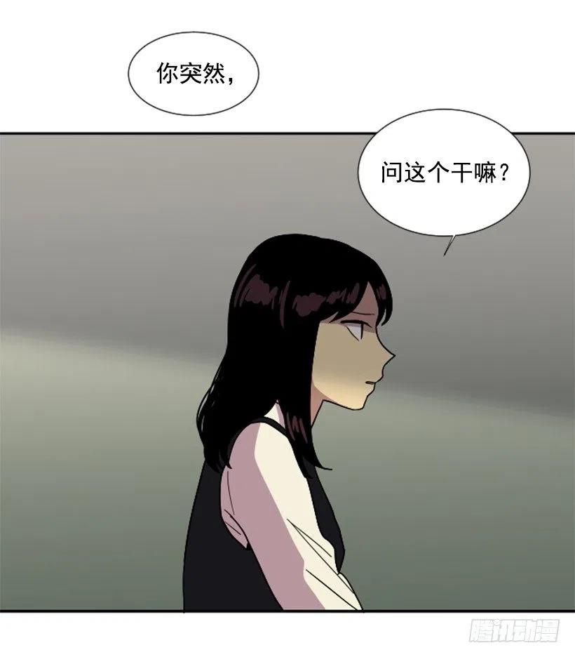 挑衅（7）-第41话