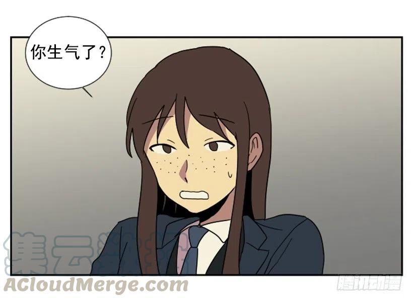 挑衅（7）-第41话