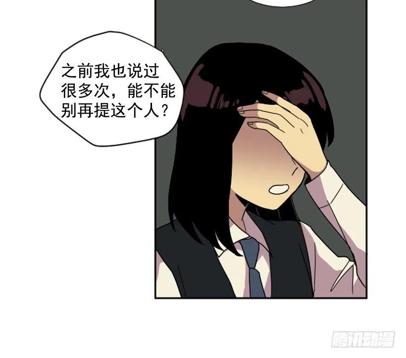 挑衅（7）-第41话