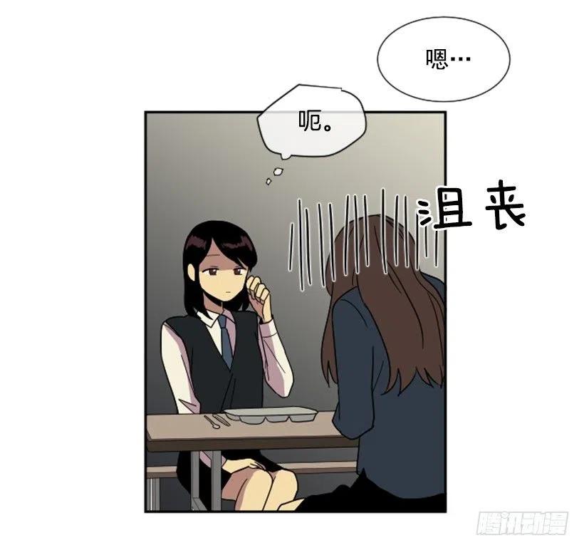 挑衅（7）-第41话