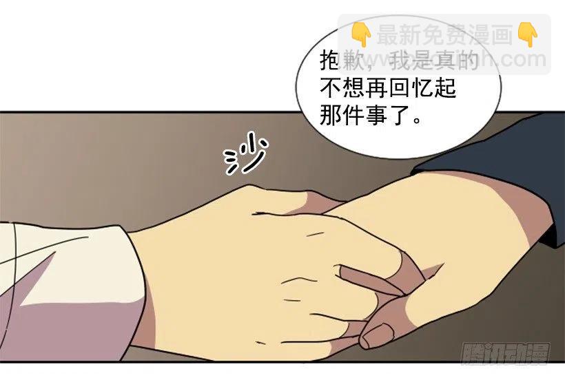 挑衅（7）-第41话