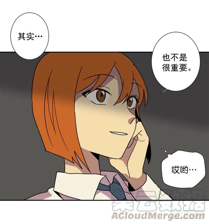 挑衅（7）-第41话