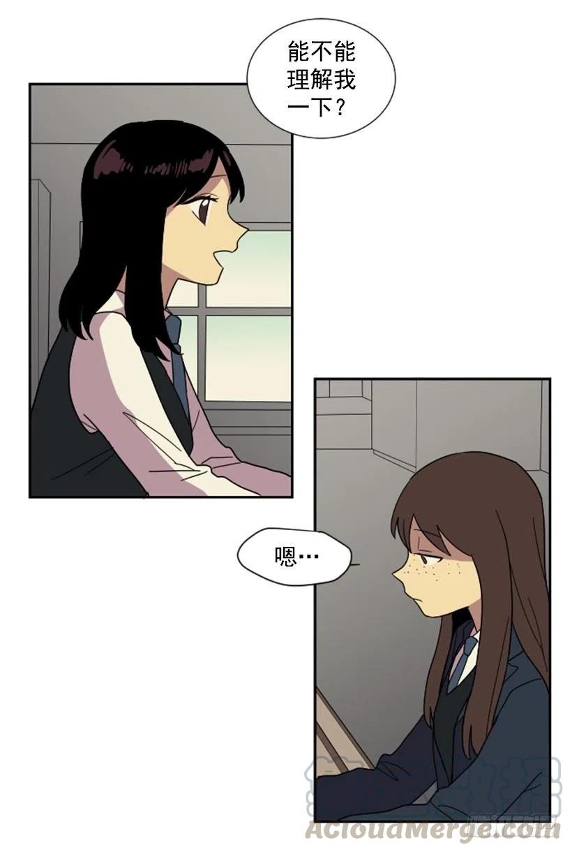 挑衅（7）-第41话