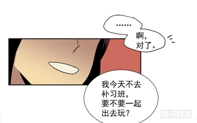 挑衅（7）-第41话