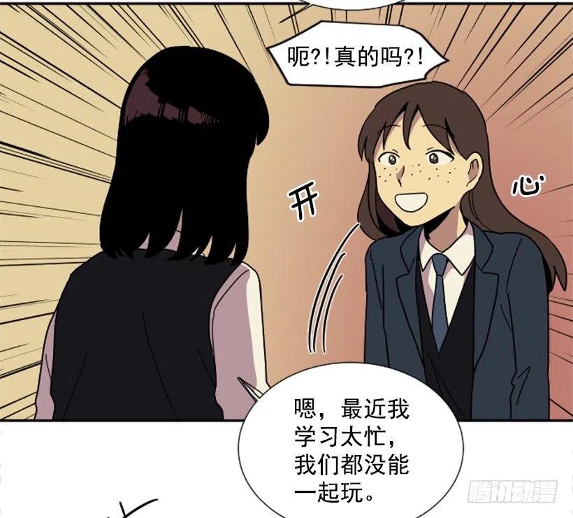 挑衅（7）-第41话