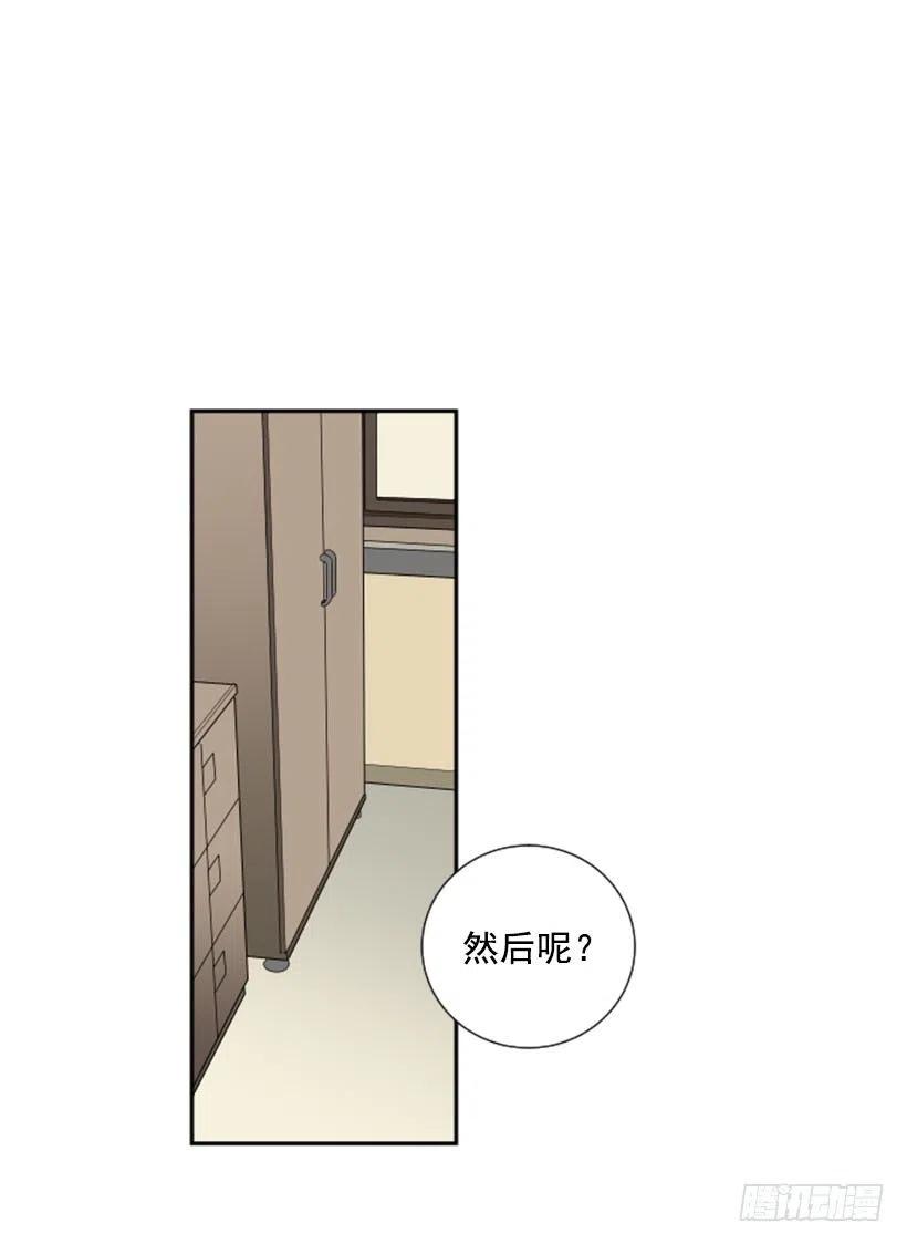 挑衅（7）-第41话