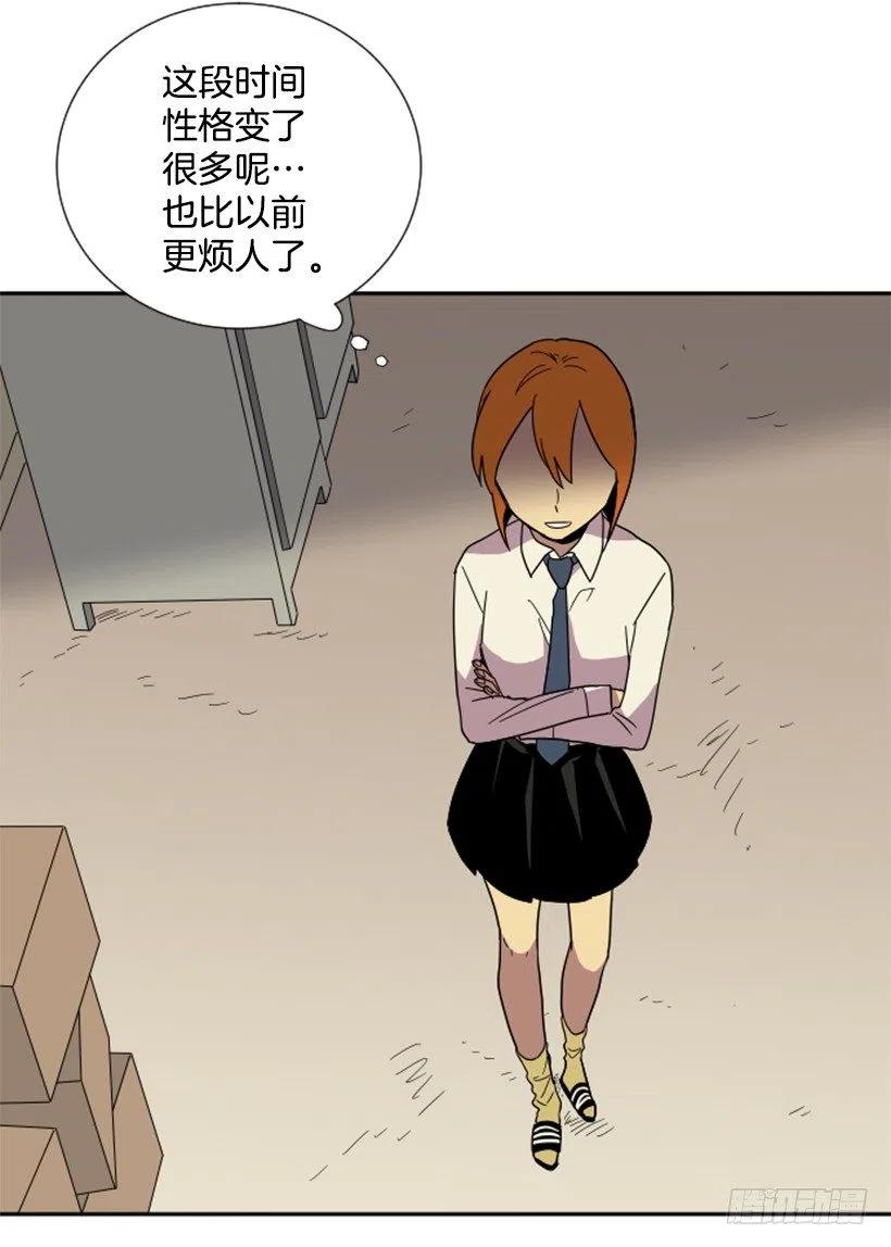 挑衅（7）-第41话