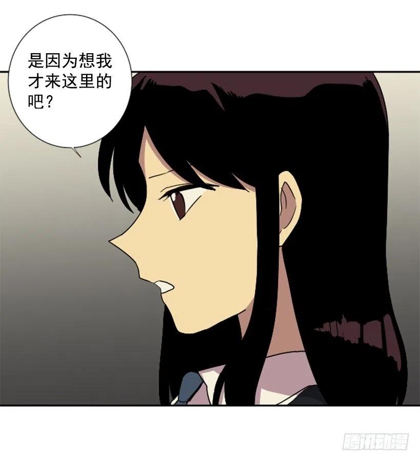 观察（2）(1/2)-第43话