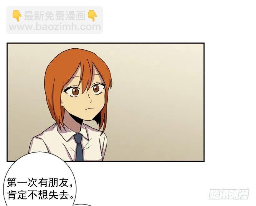 观察（2）(1/2)-第43话