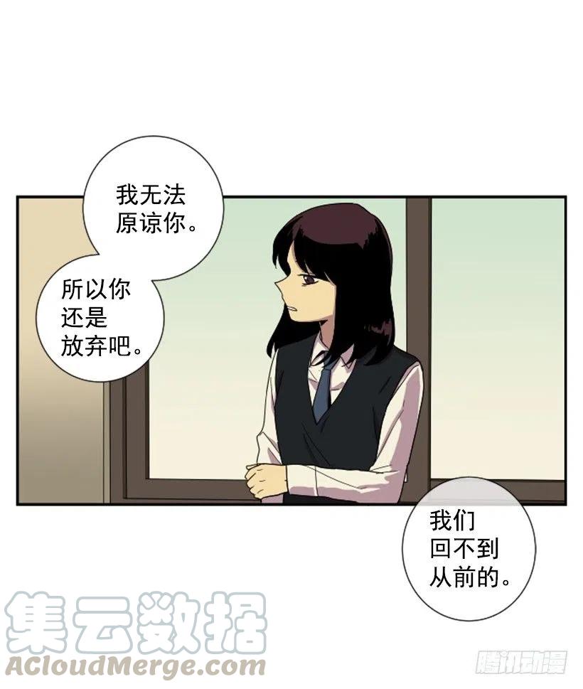 观察（2）(1/2)-第43话
