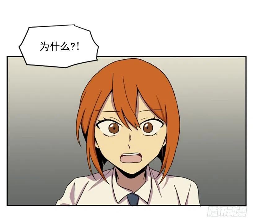 观察（2）(1/2)-第43话