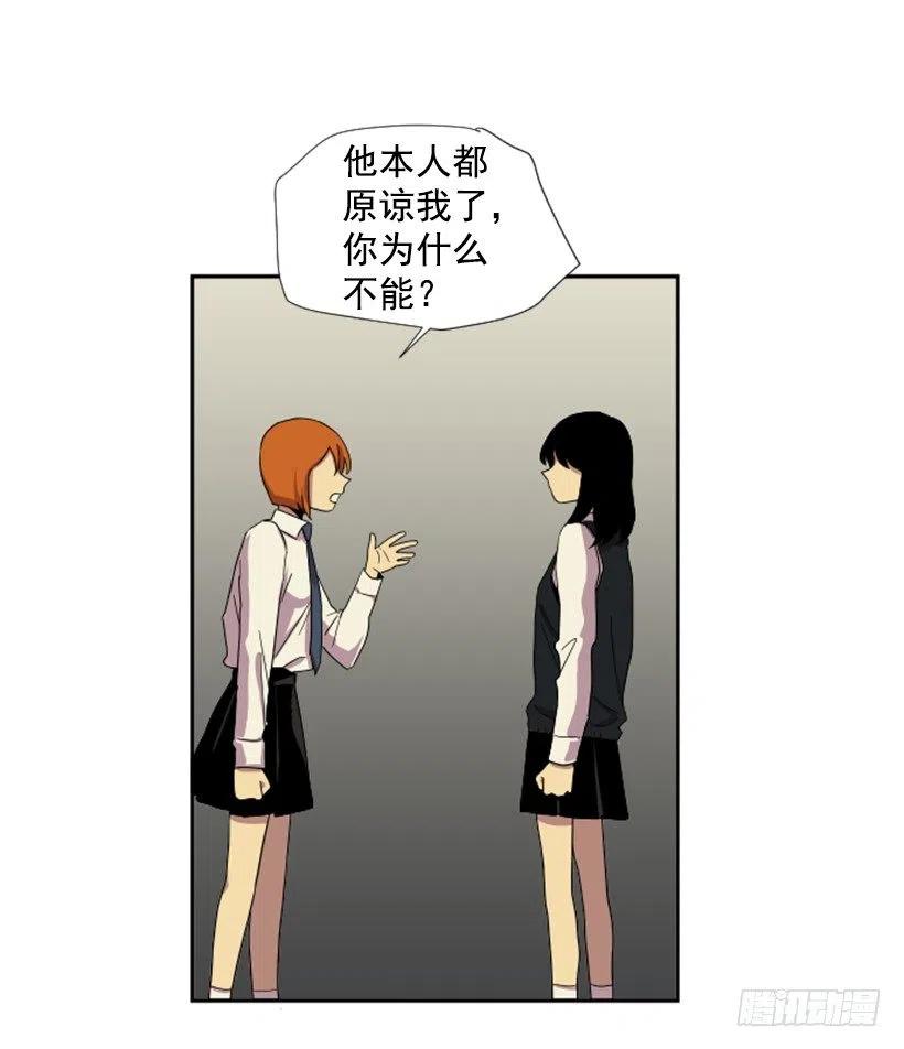 观察（2）(1/2)-第43话