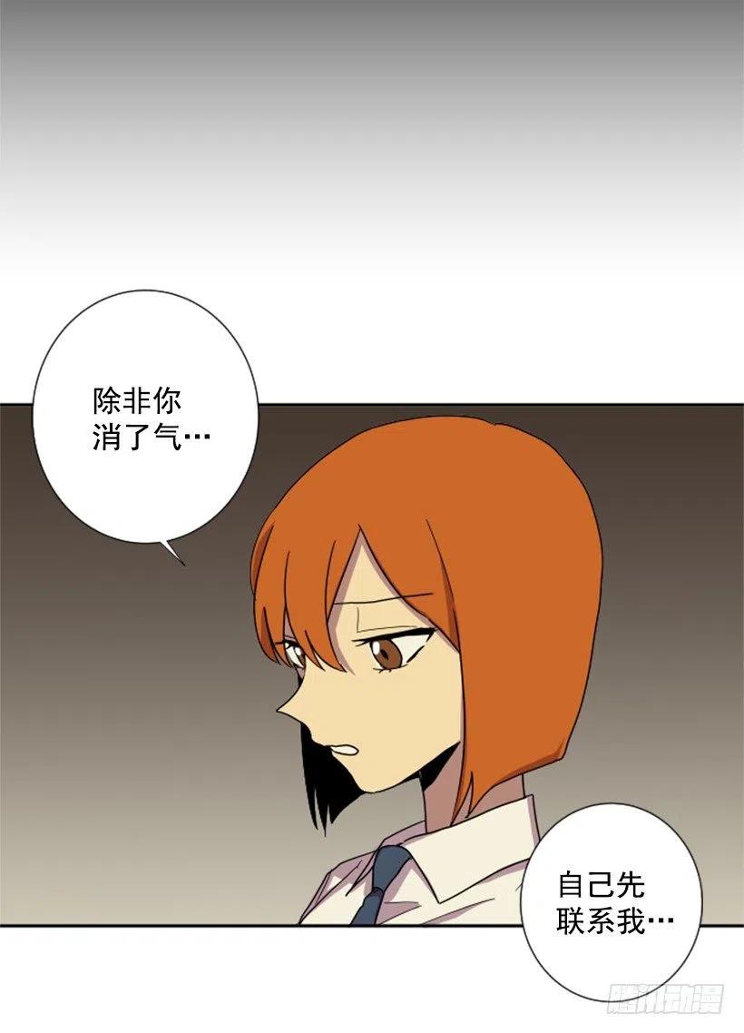 观察（2）(1/2)-第43话