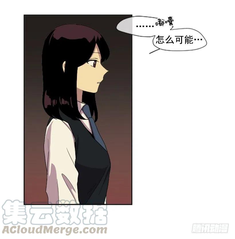 观察（2）(1/2)-第43话