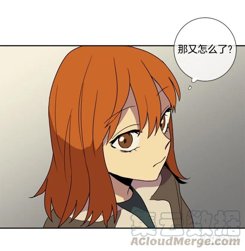 契机（1）(1/2)-第45话